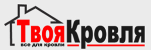 Изображение ТвояКровля.рф