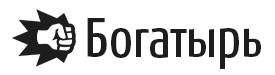 Изображение Богатырь