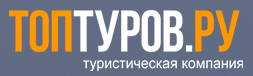 Изображение ТопТуров